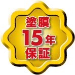 遮熱・塗膜15年保証の高機能鋼板