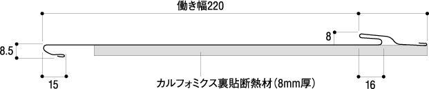  断面図