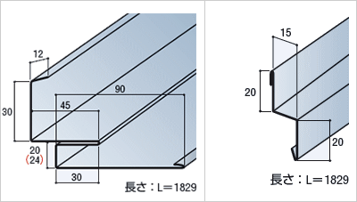 改修差込式けらば