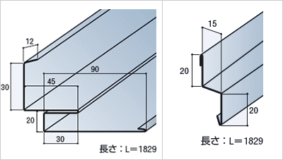 改修差込式雨押え/化粧水切