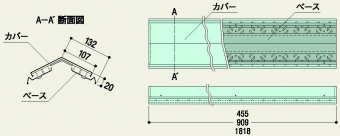 DS換気棟