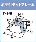 標準役物/工具