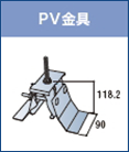 標準役物/工具