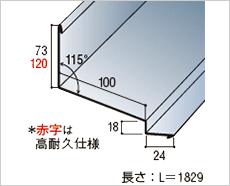 標準役物 稲垣商事株式会社