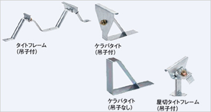 タイトフレーム