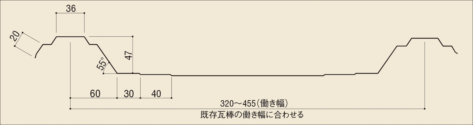 断面図
